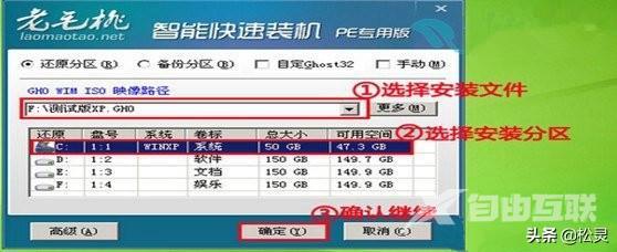 电脑系统怎么重装win7（小白重装win7旗舰版系统图文教程）(2)