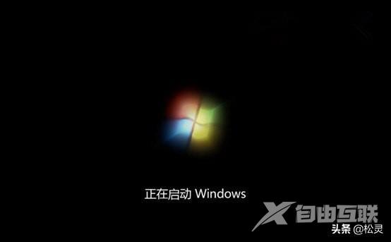 电脑系统怎么重装win7（小白重装win7旗舰版系统图文教程）(3)