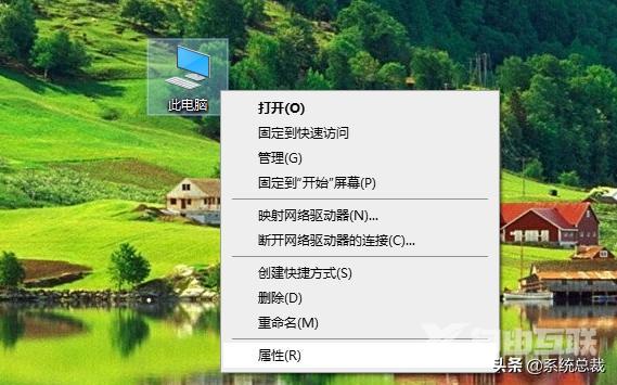 控制面板怎么打开（win10系统控制面板打开方法）(4)