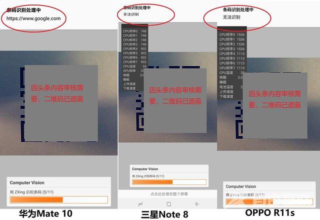 华为m10配置参数详情（华为mate10麒麟970芯片深度评测 ）(8)