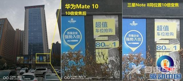 华为m10配置参数详情（华为mate10麒麟970芯片深度评测 ）(28)