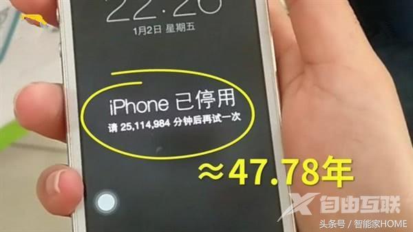 iphone已停用怎么自己解开（苹果手机已停用解锁办法）(1)