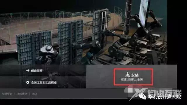 cad2012注册机怎么样操作（cad2012的安装步骤详细图解）(5)