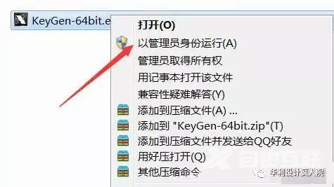 cad2012注册机怎么样操作（cad2012的安装步骤详细图解）(15)