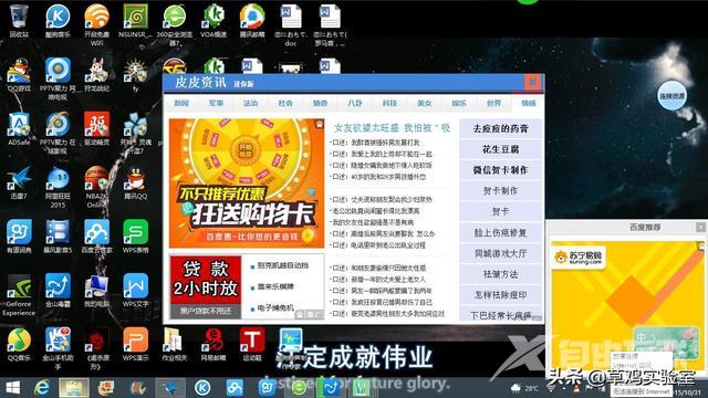 电脑怎样装win10系统（手把手教你安装微软官方WIN10）(2)