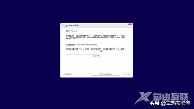 电脑怎样装win10系统（手把手教你安装微软官方WIN10）(14)