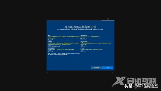 电脑怎样装win10系统（手把手教你安装微软官方WIN10）(19)