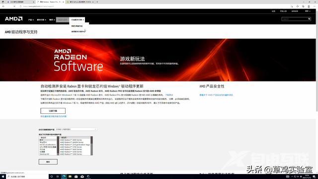 电脑怎样装win10系统（手把手教你安装微软官方WIN10）(22)