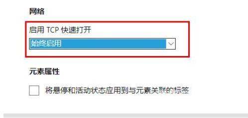 电脑下载速度慢怎么办（电脑浏览器下载速度慢解决方法）(11)