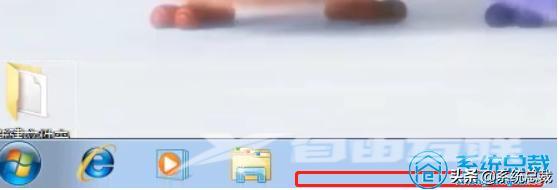 电脑任务栏怎么还原到下边win7（win7任务栏消失处理方法）(1)
