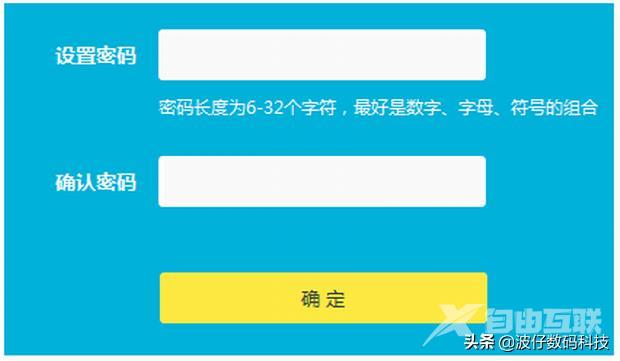 新换路由器怎么设置（新买回的路由器如何进行设置）(6)