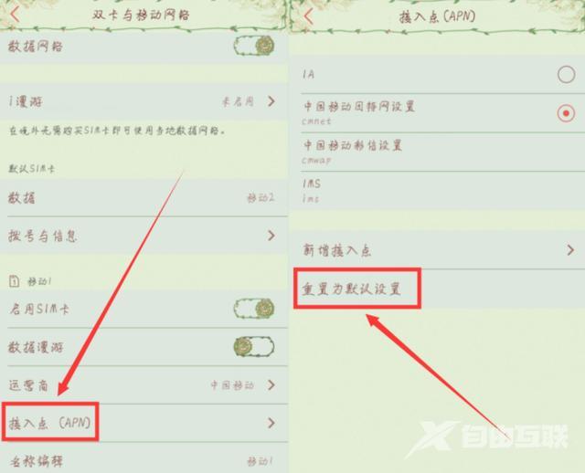 手机信号不好什么原因（手机信号满格网速却很慢如何解决）(3)