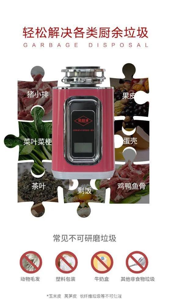 垃圾处理器怎么安装（食物垃圾处理器正确使用方法）(2)