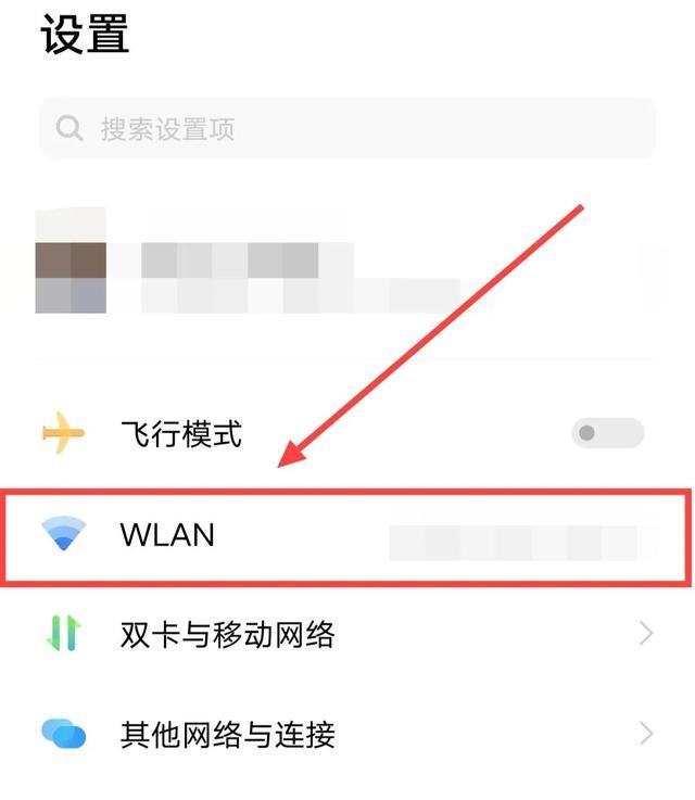 手机wifi如何用无线路由桥接（用手机桥接路由器教程）(2)