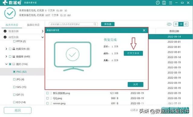 怎么给文件夹设置密码（电脑文件夹设置密码简单步骤）(9)