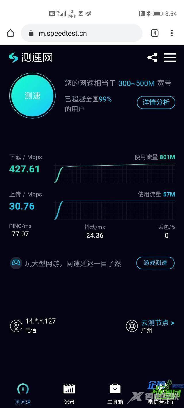 vivos6怎么样（vivos6现在值得入手吗）(19)