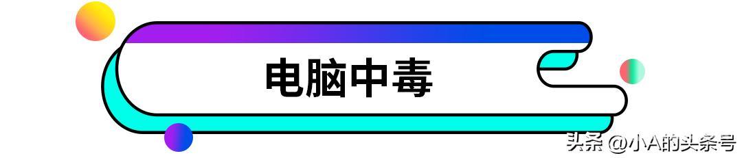 电脑反复重启却开不了机是怎么回事（电脑开机无限重启的解决办法）(3)