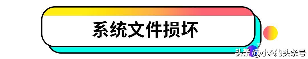 电脑反复重启却开不了机是怎么回事（电脑开机无限重启的解决办法）(5)