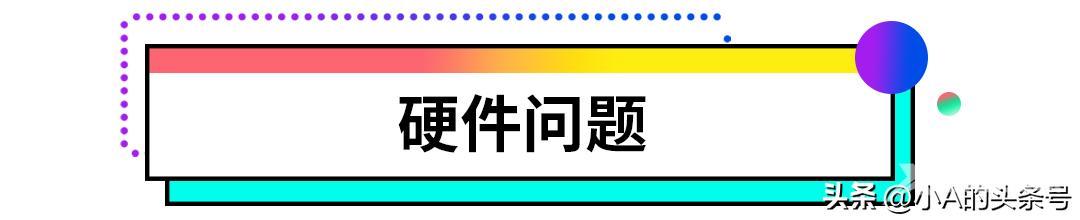 电脑反复重启却开不了机是怎么回事（电脑开机无限重启的解决办法）(7)