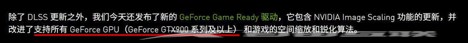 nvidia显卡设置最佳性能的方法（nvidia怎么设置最佳游戏性能）(6)