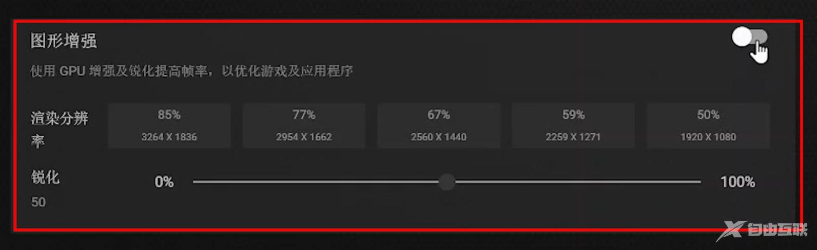 nvidia显卡设置最佳性能的方法（nvidia怎么设置最佳游戏性能）(17)