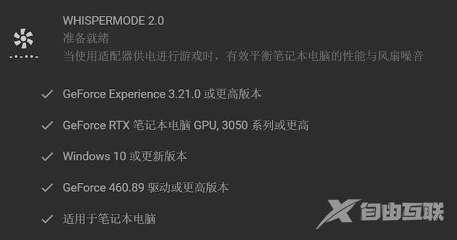 nvidia显卡设置最佳性能的方法（nvidia怎么设置最佳游戏性能）(22)