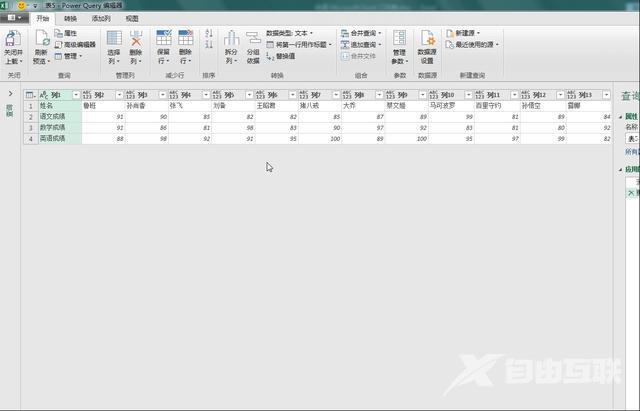 如何excel行列转换（3种转换excel行列位置的方法）(5)