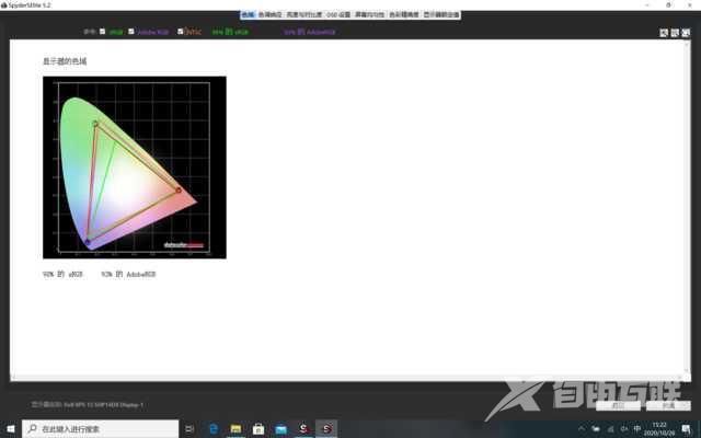 戴尔xps15参数配置（戴尔xps 15值不值得买）(13)