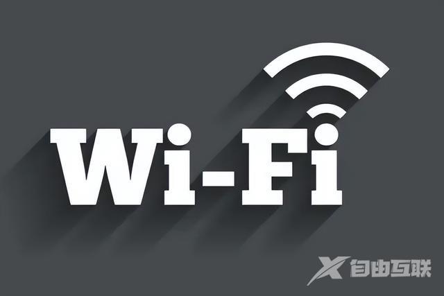 能增强wifi信号的软件工作原理（WiFi信号增强器有用么）(4)