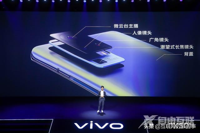 vivo x50pro参数配置（vivo x50 pro现在值得入手吗）(11)