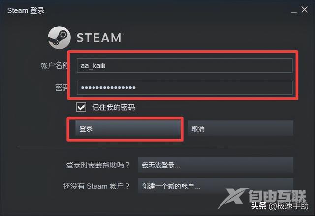 笔记本steam下载速度慢咋办（简单几步操作提高steam下载速度）(1)