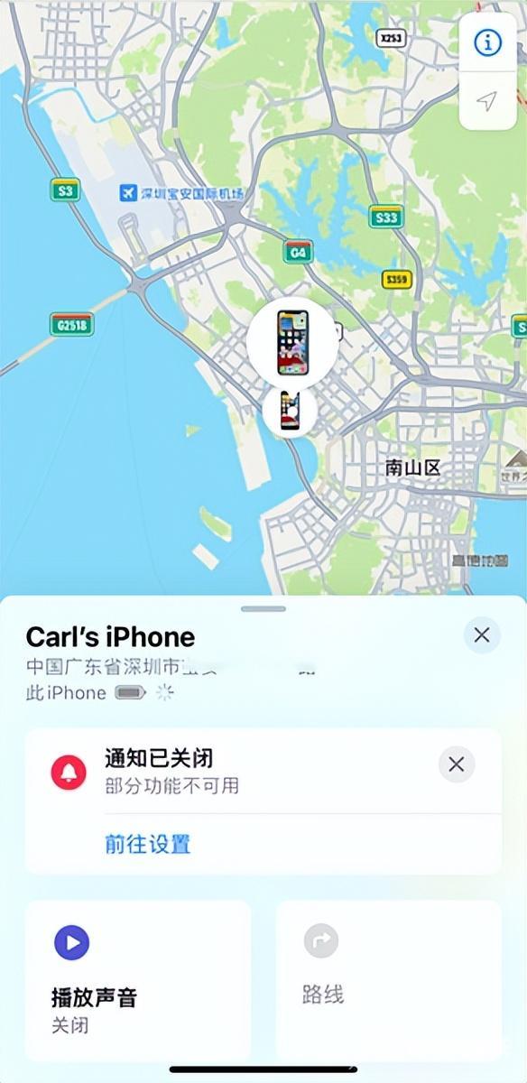 手机丢了如何定位追踪快速找回来（iPhone手机丢失定位找回方法）(4)