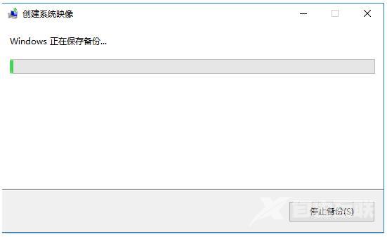 新电脑如何备份系统（电脑备份系统的详细步骤）(6)