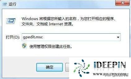 win7不能关机解决方法（windows 7不能关机怎么办）(2)