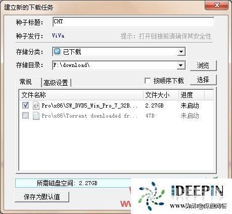 win7不能关机解决方法（windows 7不能关机怎么办）(5)