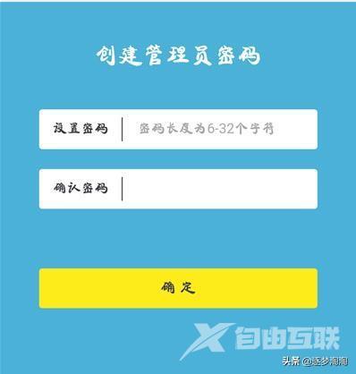 路由器密码忘了怎么找回密码（WIFI密码忘了怎样重新设置路由器）(2)