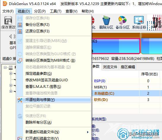 为什么电脑一开机就蓝屏怎么办（电脑开机蓝屏原因及解决方法）(3)