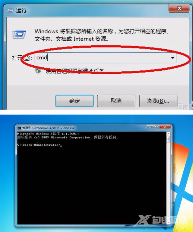 win7下如何卸载ie8（win7卸载ie8最简单的方法）(2)