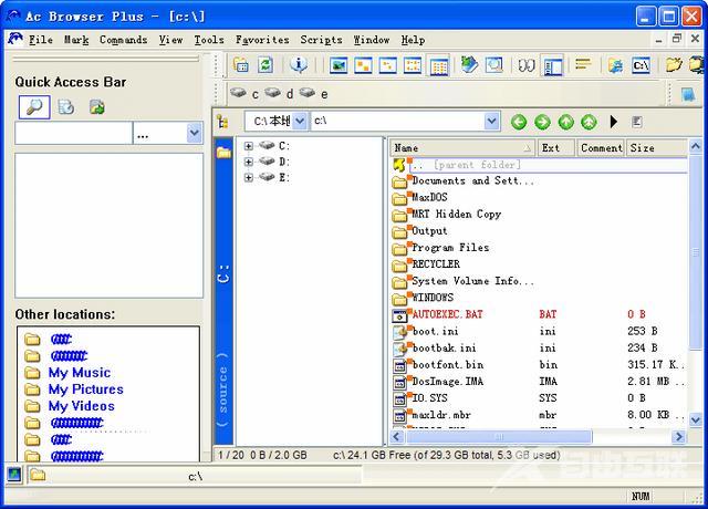 文件清理软件有哪些（8款多功能全方位PC文件管理神器）(2)