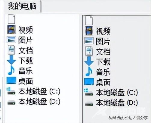 文件清理软件有哪些（8款多功能全方位PC文件管理神器）(9)