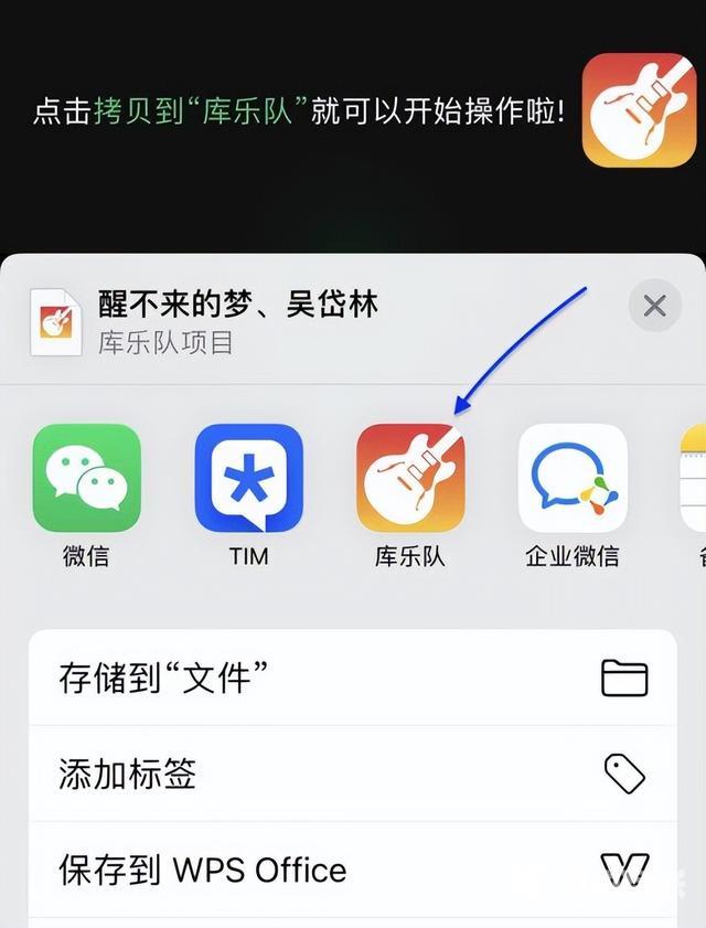 苹果手机铃声怎么设置（iPhone如何快速设置自定义铃声）(3)