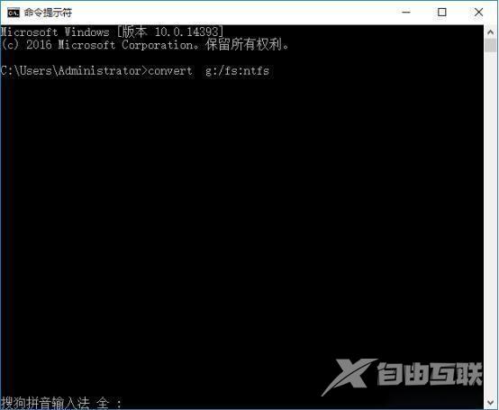 ntfs转fat32无损转换技巧（单个文件过大无法复制怎么办）(4)