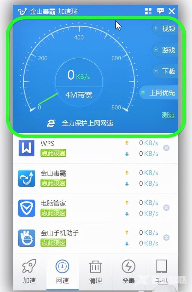 wifi网络连接受限什么意思（windows8笔记本连接wifi受限怎么办）(6)