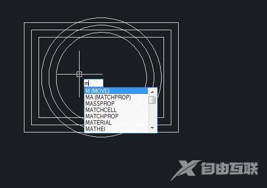 cad怎么设置快捷键（cad画图快捷键命令大全及步骤）(4)