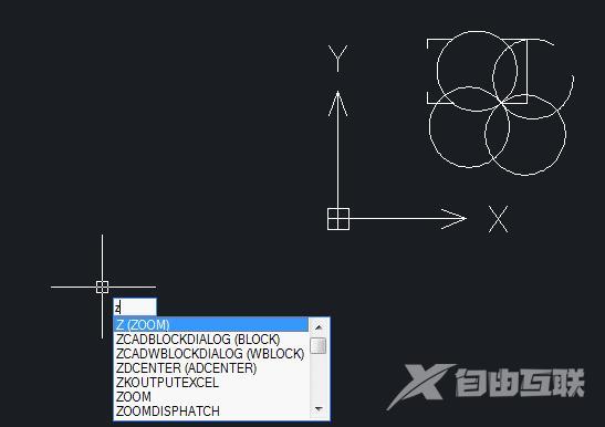 cad怎么设置快捷键（cad画图快捷键命令大全及步骤）(7)