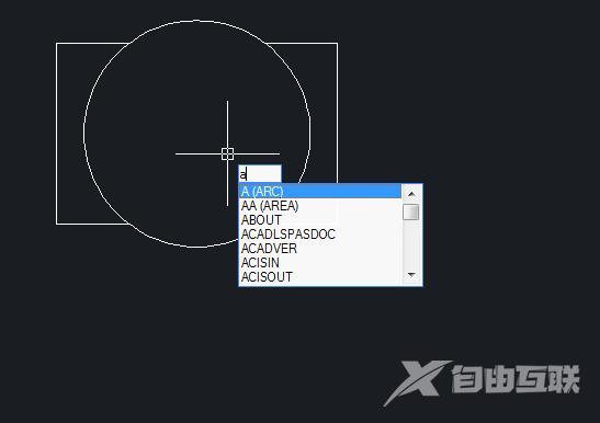 cad怎么设置快捷键（cad画图快捷键命令大全及步骤）(6)