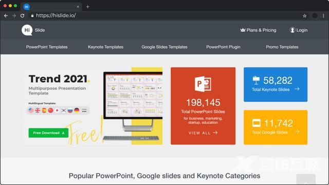 ppt模板免费下载有哪些网站（3个免费实用的ppt模板网站）(25)