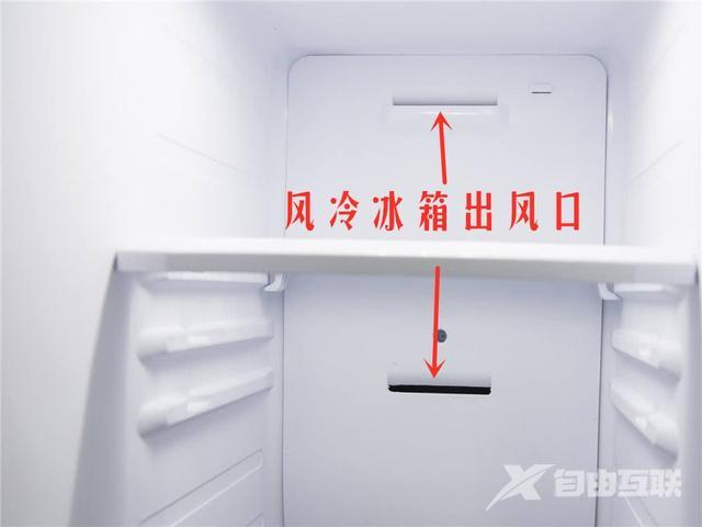 怎样选择家用冰箱（买冰箱应该确认哪些参数）(5)