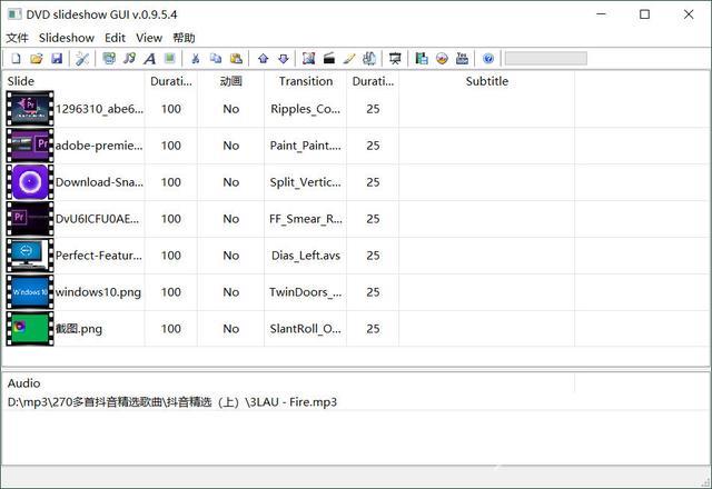 有没有免费的电子相册制作软件（制作电子相册必备的6个软件）(6)