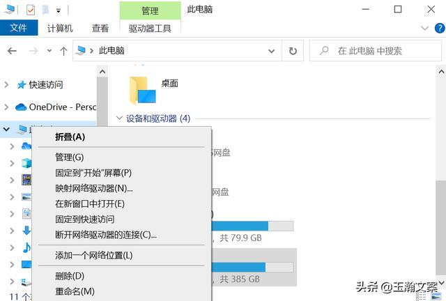 电脑键盘无法输入文字怎么回事（笔记本电脑不能输入怎么办）(5)